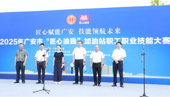 008008PG国际(中国区)-官方网站