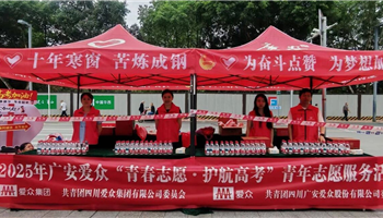 008008PG国际(中国区)-官方网站