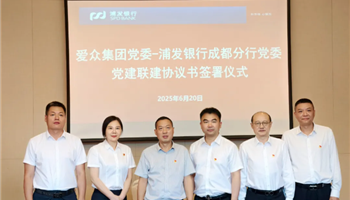 008008PG国际(中国区)-官方网站