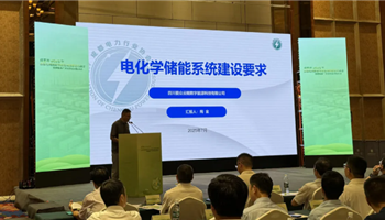 008008PG国际(中国区)-官方网站