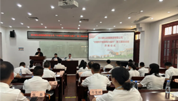008008PG国际(中国区)-官方网站