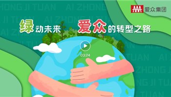 008008PG国际(中国区)-官方网站