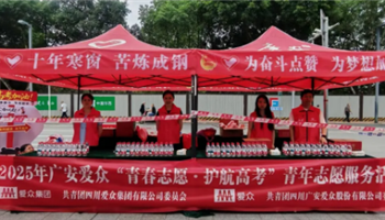 008008PG国际(中国区)-官方网站