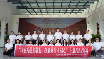 008008PG国际(中国区)-官方网站