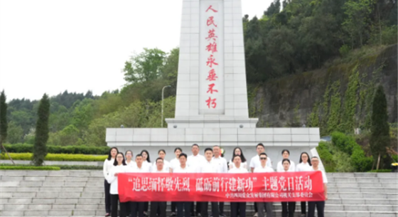 008008PG国际(中国区)-官方网站