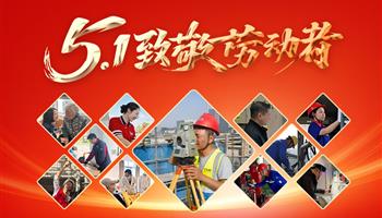 008008PG国际(中国区)-官方网站
